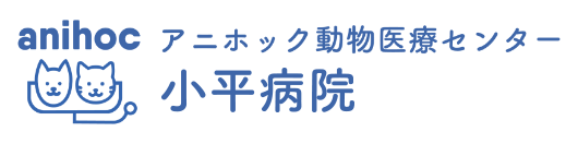 アニホック医療センター小平病院