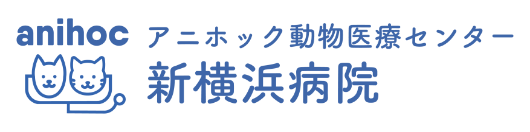 アニホック医療センター新横浜病院